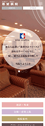 制作事例 スマートフォン：http://www.keiaihospital.or.jp/
