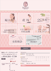 制作事例 タブレット：http://www.tomimatsu-lc.jp/